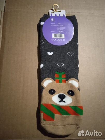 Носки махровые. Р-р 37-41