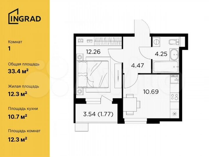 1-к. квартира, 33,4 м², 9/14 эт.