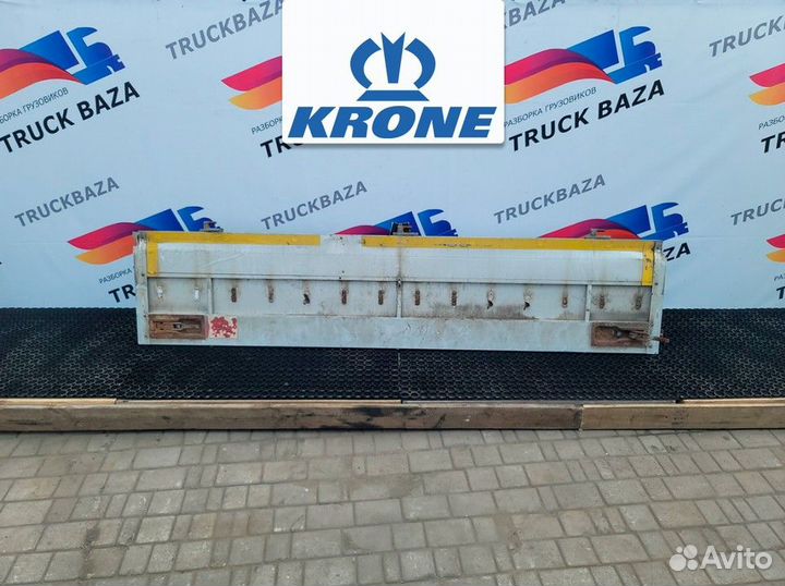 594336 Борт задний кроне 2515мм Полуприцепы Krone