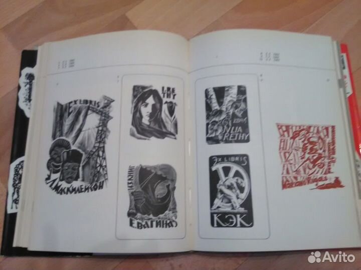 500 экслибрисов