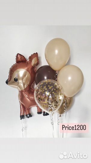 Воздушные шары с гелием