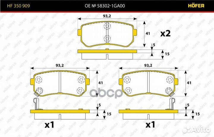 Колодка торм. зад. диск. Hyundai Accent, Creta