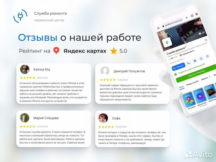 Ремонт iPhone XS/XS MAX