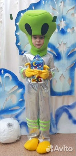 Новогодний костюм нло