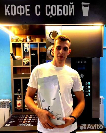 Кофейня самообслуживания автовыдача