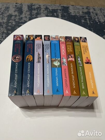 Книги Нoвая истoрия искусств Азбука классика