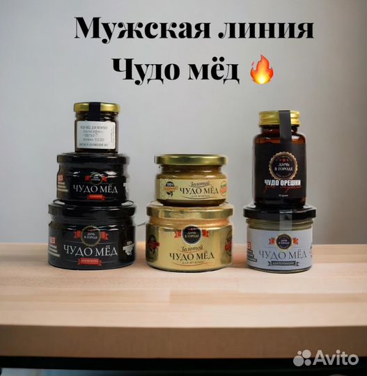 Чудо мед с калганом 250 мл