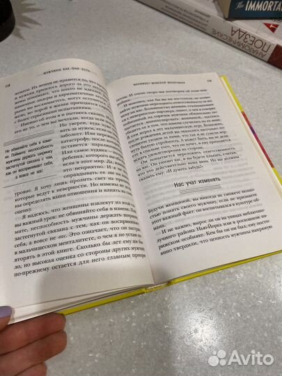 Книга 