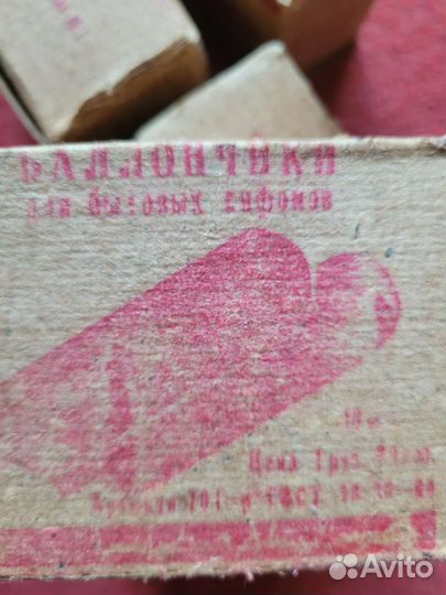 Баллончики для сифона СССР