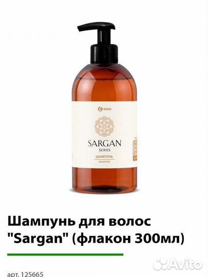 Шампунь для волос 