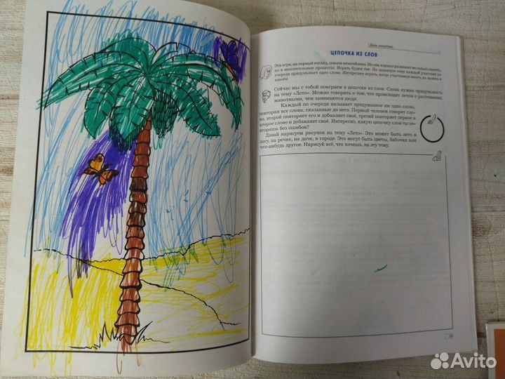 Гатанова Н. Тунина Е. Развиваю память. 2000 г