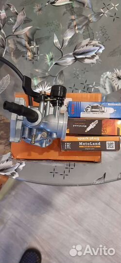 Запчасти для мотоцикла