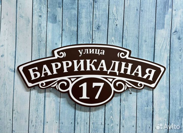 Табличка от производителя