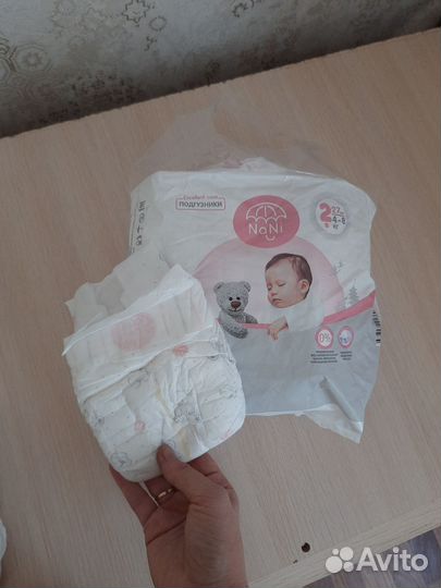 Подгузники