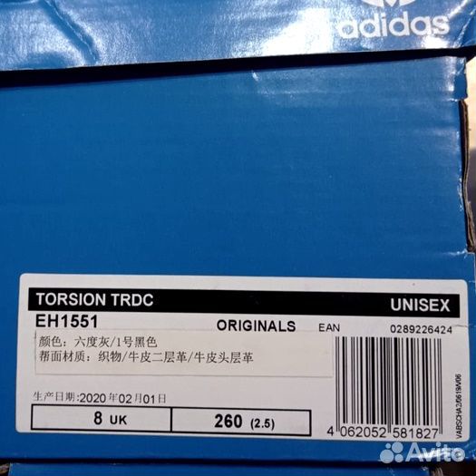 Кроссовки Adidas Torsion Trdc EH1551 оригинал