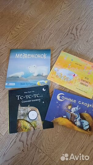 Детские книги для Алины 6шт