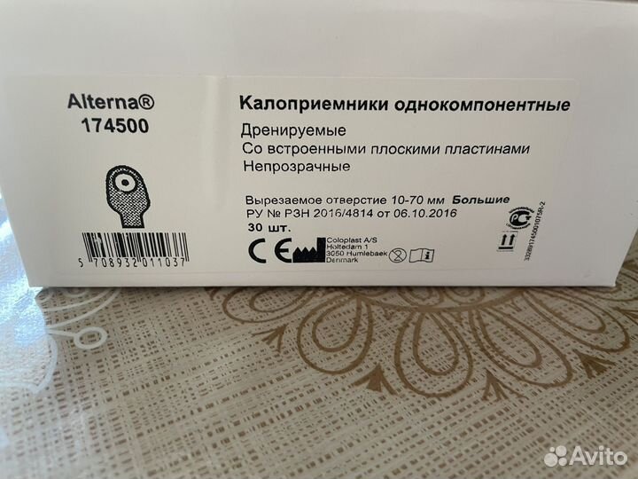 Пеленки одноразовые 60х90 30 штук