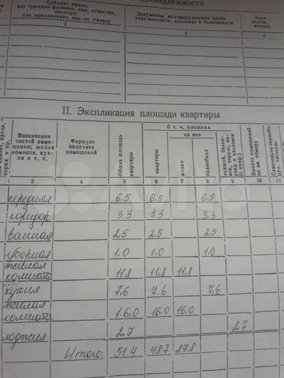2-к. квартира, 51,4 м², 3/5 эт.