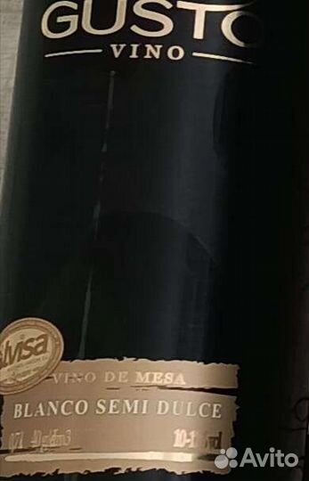 Этикетки о бутылки 2000 -ых годов