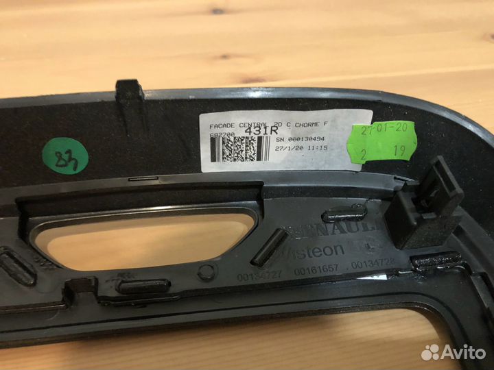 Магнитола Renault Kaptur