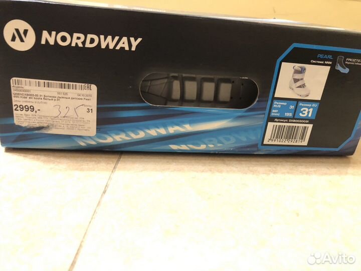 Ботинки лыжные Nordway детские, р.31 для девочки