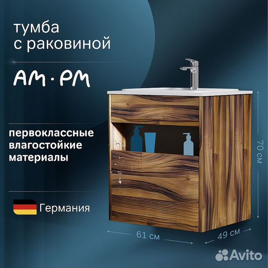 Тумба под раковину AM.PM Func 60 M8ffux0601OF подвесная Дуб крафт