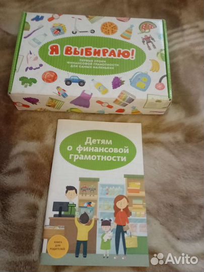 Настольные игры: Воображариум, Я выбираю, Данетка