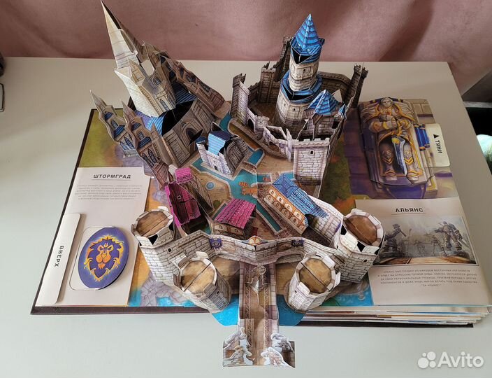 Wow Трехмерная карта Азерота