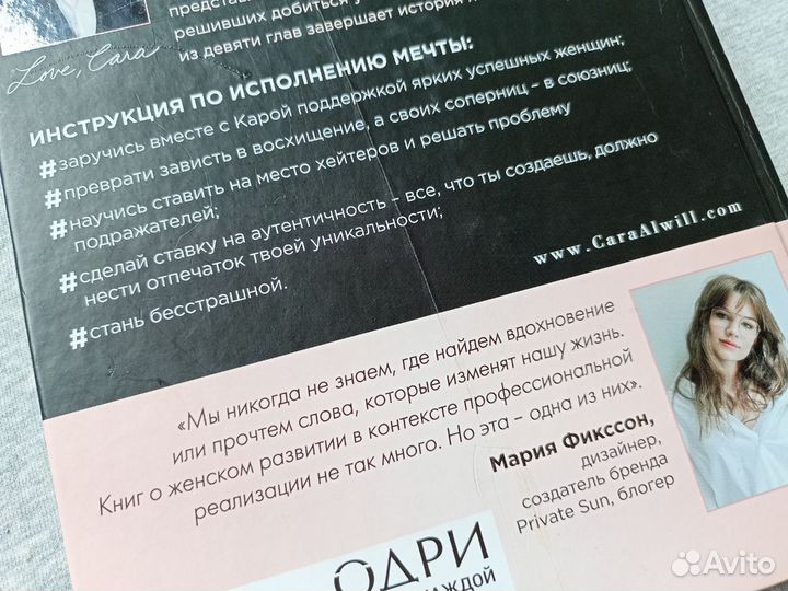 Книга gerl code