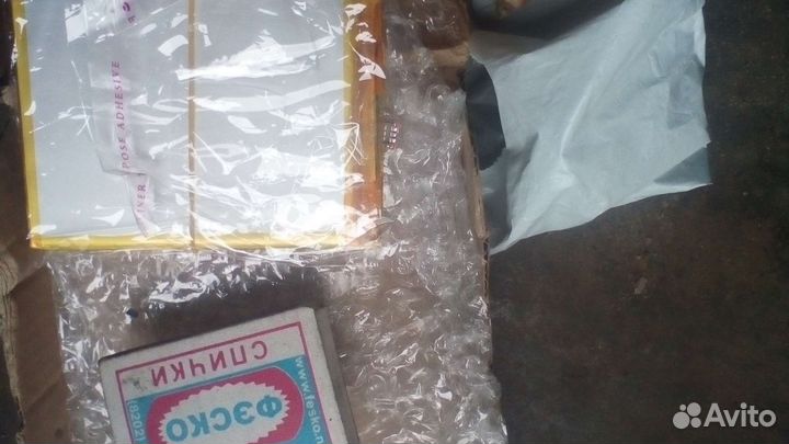 Аккамулятор