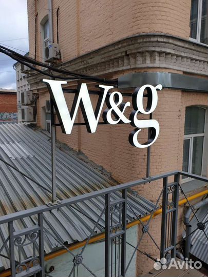 Наружная реклама