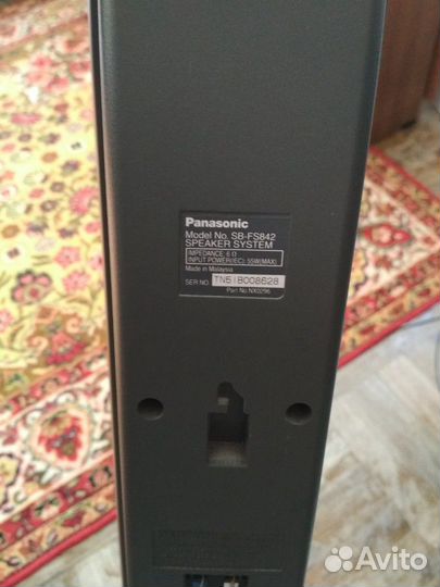 Домашний кинотеатр