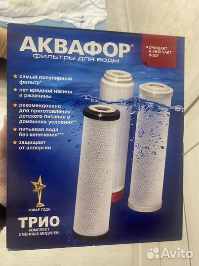 Фильтр для воды