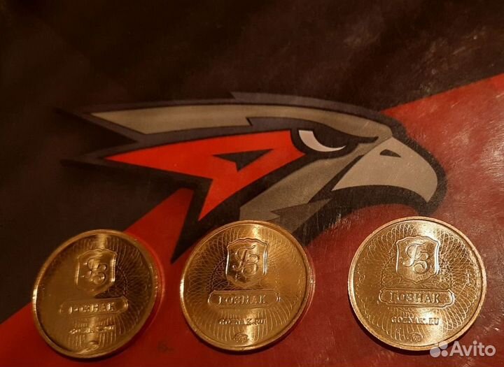 3 Годовых жетона гознака ммд 2005, 2012 и 2014 год