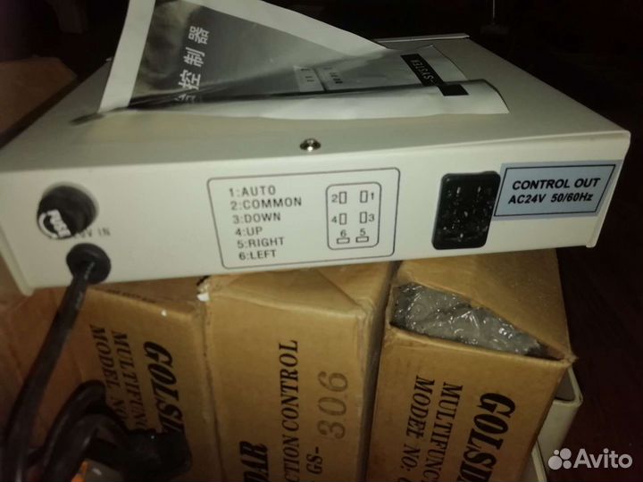 Система управления видео наблюдения