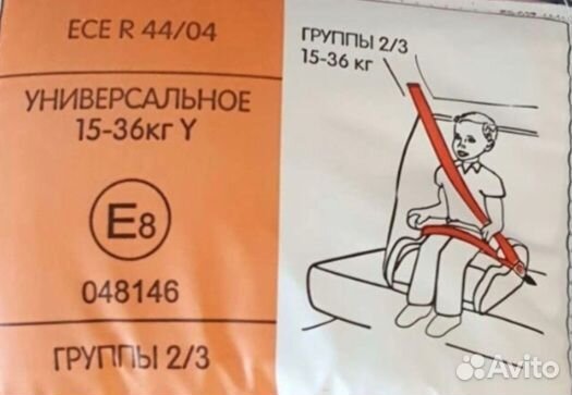 Детское автокресло 9 до 36 кг бу