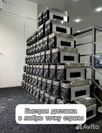 Antminer S19 86Th в идеальном состоянии