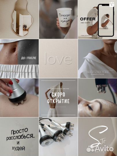 Смм специалист продвижение SMM менеджер вконтакте