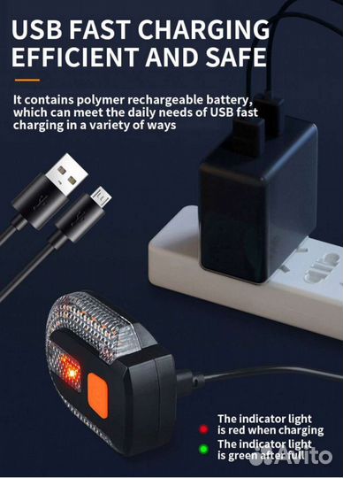 Поворотники для велосипеда и самоката