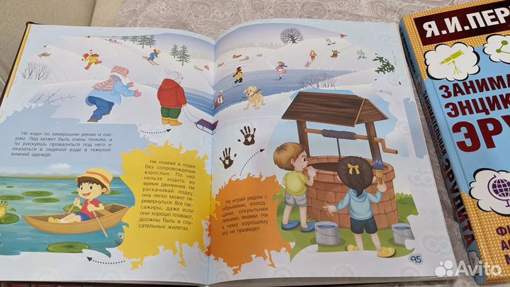 Продам истории юных бунтарей, энциклопедия эрудита