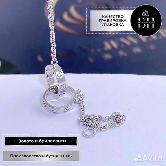 Браслет Cartier Love из белого золота