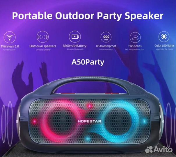 Портативная колонка Hopestar A50 Party