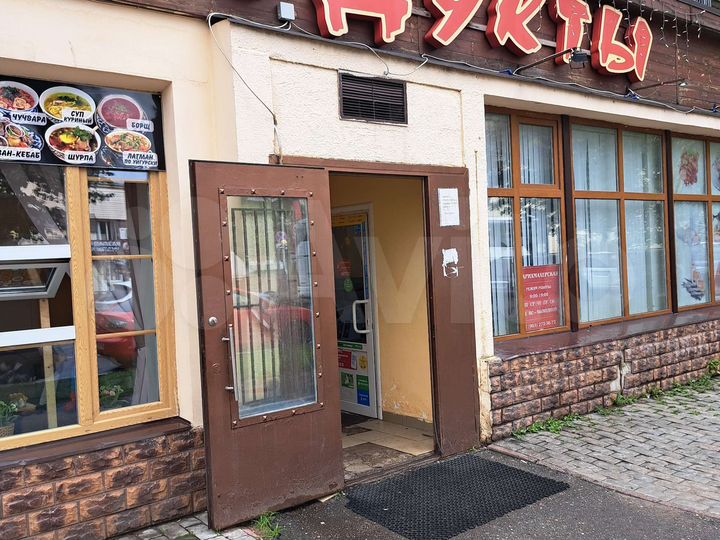 Торговая площадь, 20 м²