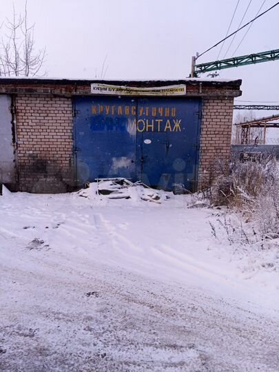 Гараж, 24 м²