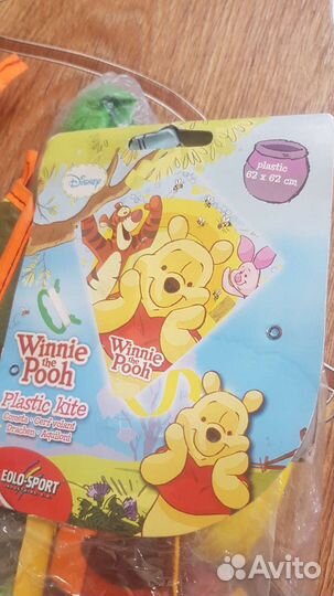 Воздушный змей