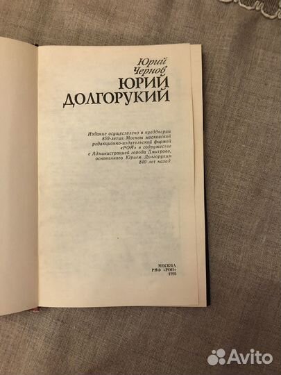 Книги по истории и политике