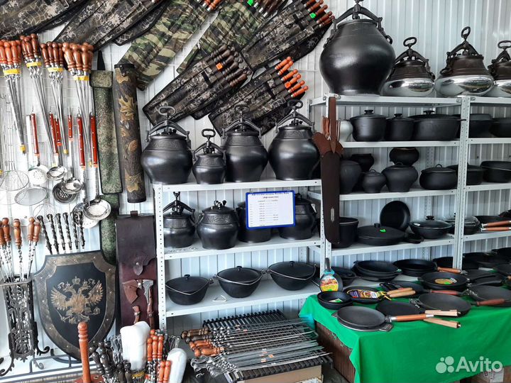 Афганский казан 4/20L