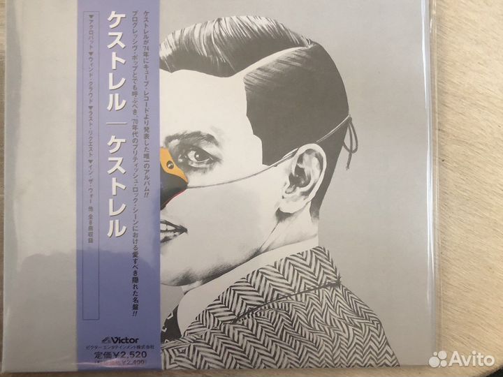 CD mini lp japan #4