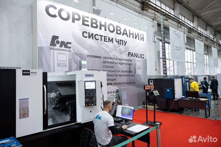 Инженер. Станки с чпу