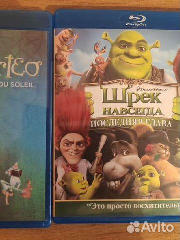 Blu ray диски